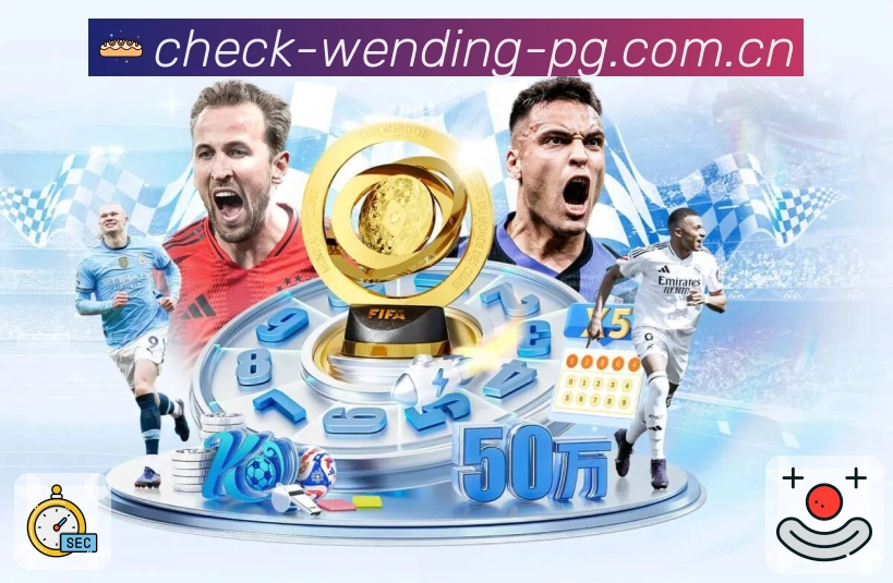 比分数据统计分析