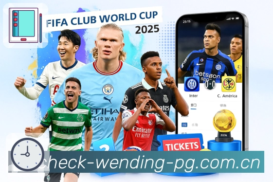 电竞赛事直播专区