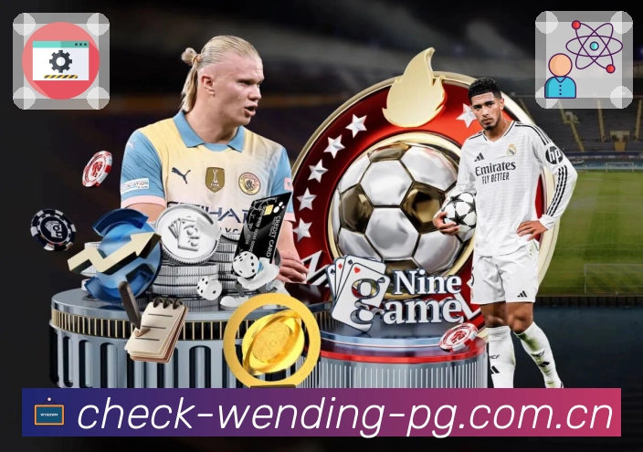 问鼎pg一站式体育客户端下载